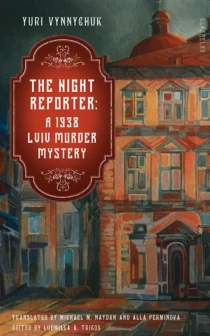 The Night Reporter