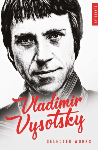 Vladimir Vysotsky: Selected Works Cover