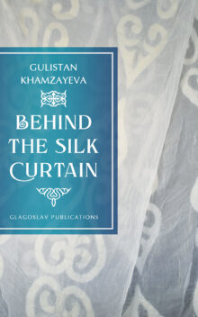 Behind the Silk Curtain Cover