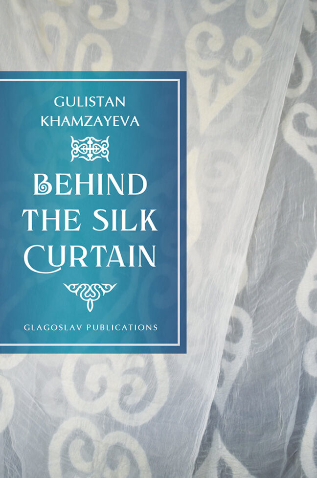 Behind the Silk Curtain Cover
