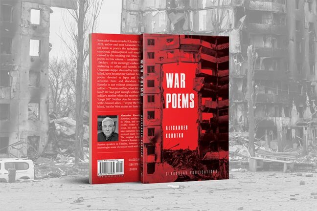 War Poems by Alexander Korotko - Cover
