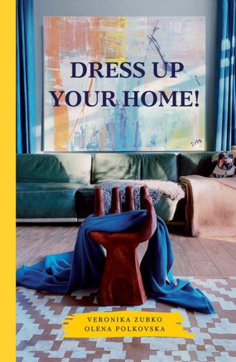 Dress up your home! Cover
