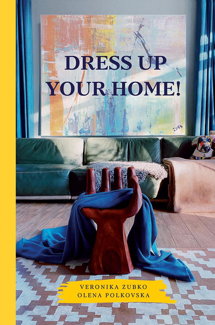 Dress up your home! Cover