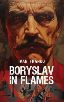 Boryslav In Flames by Ivan Franko