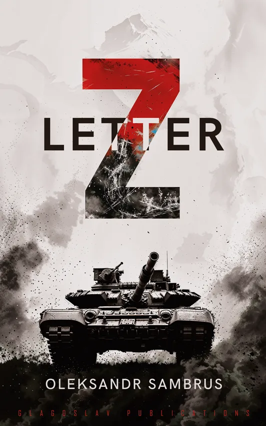 Letter Z by Oleksandr Sambrus